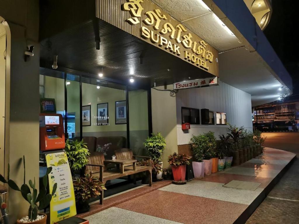 Supak Hotel Kalaszin Kültér fotó