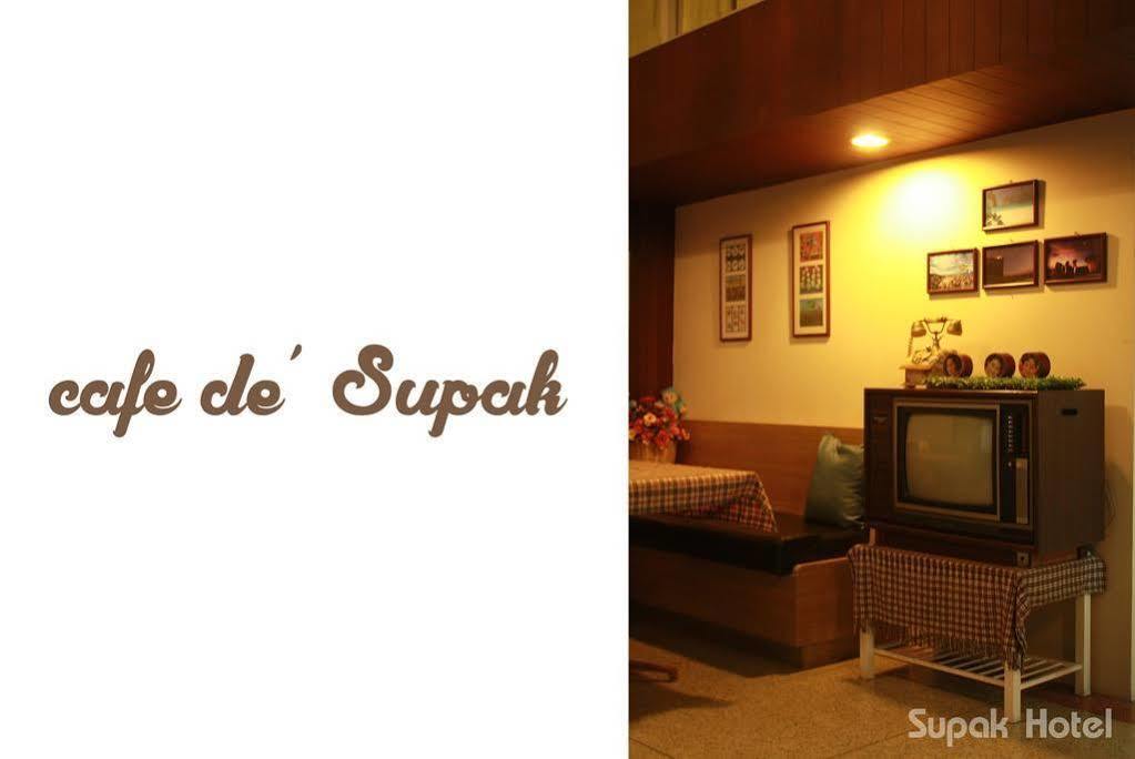 Supak Hotel Kalaszin Kültér fotó